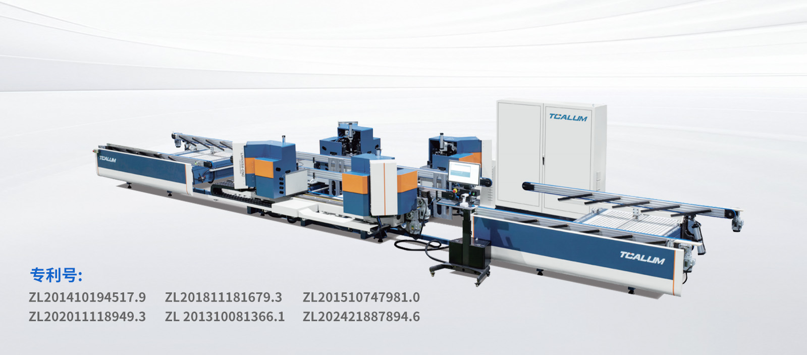 LM?XS-CNC-140x2200x3000/LM?XA-CNC-100x2200x3000全伺服數控四頭組角生產線